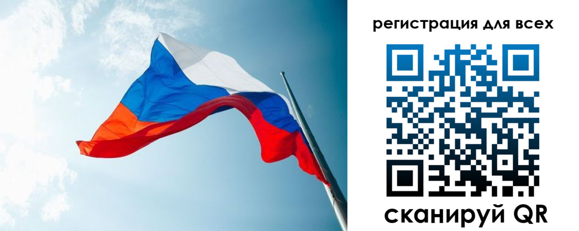 временная регистрация надежно в Сегеже