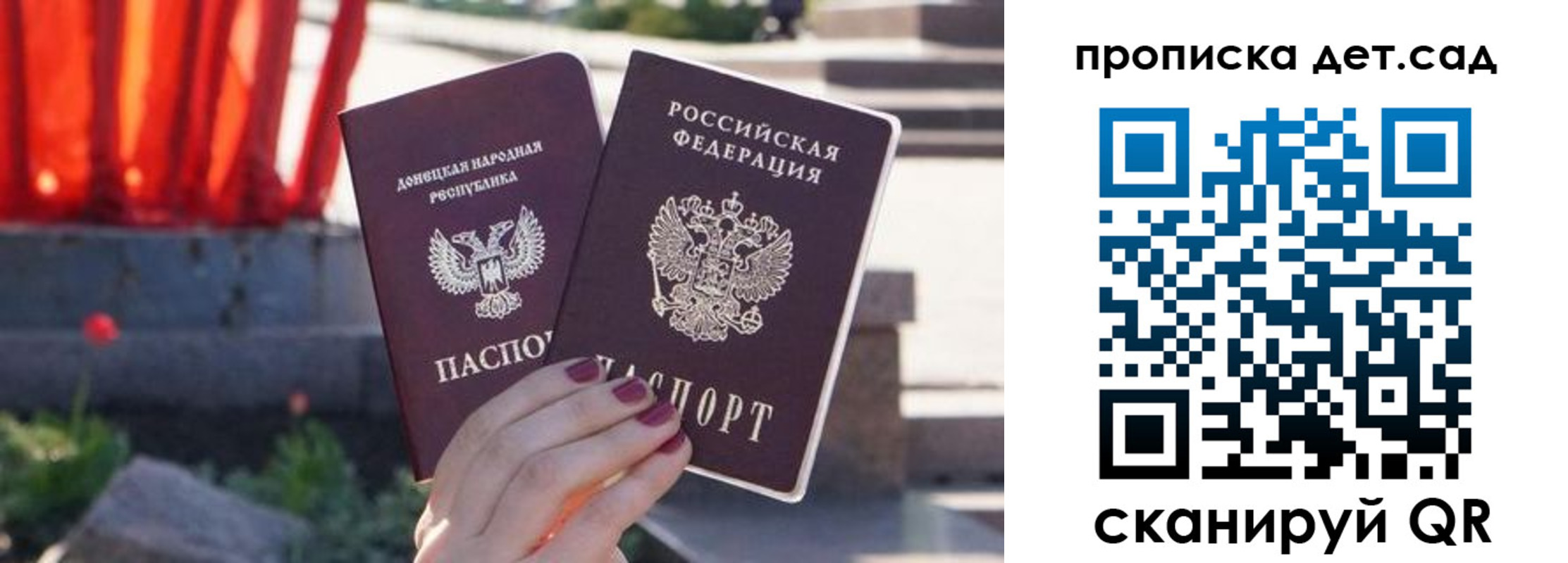 регистрация для школы в Сегеже